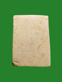 Phra Somdej 100 Years Wat Ratchabang B.E. 2515 Small Portrait Powder Amulet Rare Mold — รูปที่ 2