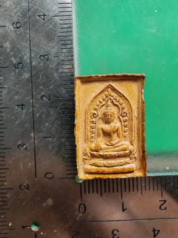 Phra Phong Khong Khuang B.E. 2528 by Luang Pho Thaan Muay, Wat Pah Rakam Nuea, Nakhon Si Thammarat — รูปที่ 5