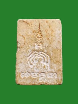 Phra Somdej Khemangkaro by Luang Pho Pae, Wat Pikultong, Singburi, B.E. 2517 — รูปที่ 2