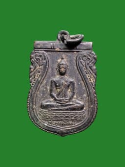 Phra Phutthasihing B.E. 2510 Wat Mahathat Amulet - Luang Pu To & Luang Pho Ngern — รูปที่ 1