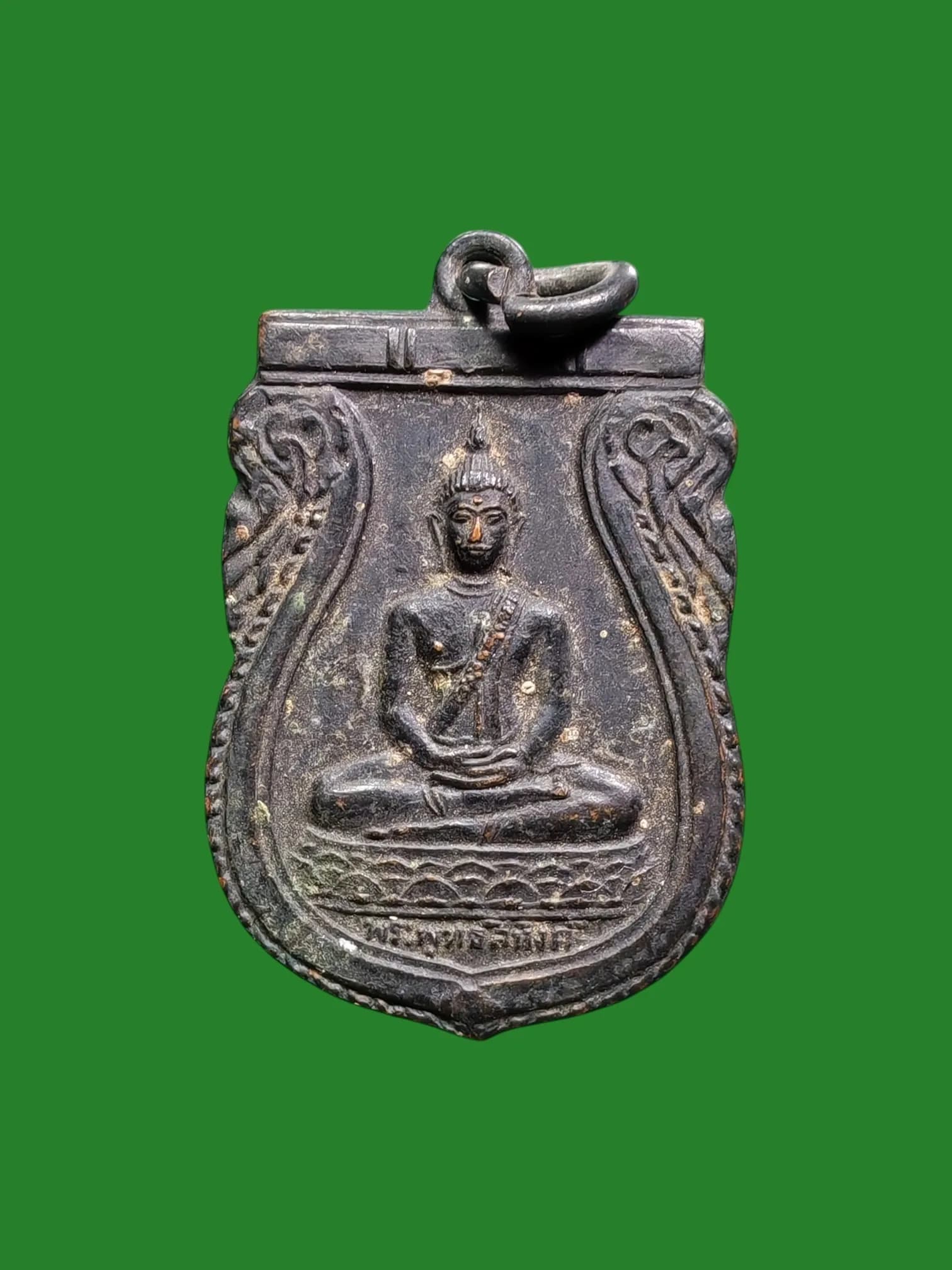 Phra Phutthasihing B.E. 2510 Wat Mahathat Amulet - Luang Pu To & Luang Pho Ngern