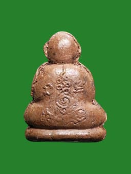 Phra Pid Ta Noi Din Kao Bang Luang Pu Kham Phan B.E. 2533 Wat Thatmahachai — รูปที่ 3