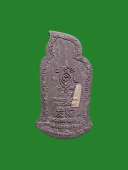 Chuichok Maha Lap Powder Amulet by Luang Pho Sompong, Wat Mai Pin Kliao, Nakhon Pathom, B.E. 2554 — รูปที่ 2