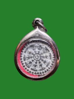 Phra Ngob Nam Oi (Ancient Sugarcane Container Amulet) Luang Pho Nam Wat Noi Chomphu Suphan Buri B.E. 2545 — รูปที่ 1