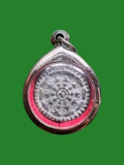 Phra Ngob Nam Oi (Ancient Sugarcane Container Amulet) Luang Pho Nam Wat Noi Chomphu Suphan Buri B.E. 2545 — รูปที่ 2