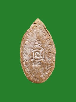 Phra Sivali Luang Pu To Wat Chai Mongkol B.E. 2522 Powder Amulet with Rod — รูปที่ 3