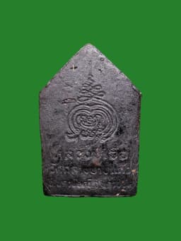 Phra Khun Phaen Soft Arm Jindamani Powder B.E. 2549 - Luang Pu Juer Wat Klang Bang Kaew — รูปที่ 2