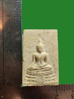 Phra Phut Suwan Khet Wat Boworniwet B.E. 2517 White Powder Amulet — รูปที่ 3