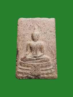 Buddha Suvarnnakhet Amulet, Wat Bowonniwet B.E. 2517 — Powder Type, Brown Sugar Material — รูปที่ 1