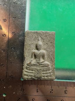 Buddha Suvarnnakhet Amulet, Wat Bowonniwet B.E. 2517 — Powder Type, Brown Sugar Material — รูปที่ 3
