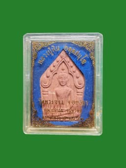 Phra Khun Phaen Thong Phon Yai Luang Pu Tim Wat Phra Khao Kham Trai B.E. 2542 Blood Soap Wan Nuea Silver Takrut — รูปที่ 4