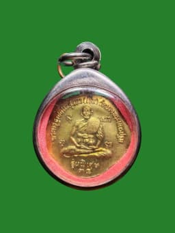 Tiger Face Amulet Special Edition Luang Pho Pern Wat Bang Phra B.E. 2534 Copper Gold Plated — รูปที่ 2