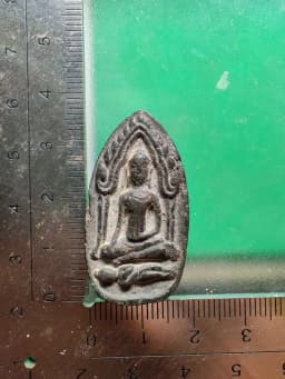 Khun Phaen Sitting Kumarn by Luang Pu Suang, Wat Phai Phattana, Si Sa Ket, B.E. 2519 — รูปที่ 4