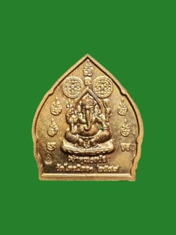Phra Naka Prok Suriyanchandara with Phra Phikhanesop Reverse by Luang Pho Thongchai, Wat Trimit B.E. 2549 Small Amulet — รูปที่ 2