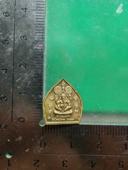 Phra Naka Prok Suriyanchandara with Phra Phikhanesop Reverse by Luang Pho Thongchai, Wat Trimit B.E. 2549 Small Amulet — รูปที่ 3