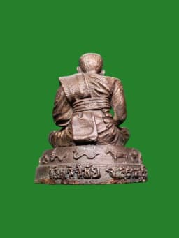 Luang Pu Tuat Small Votive Image B.E. 2542 Wat Sri Vichai — Nuea Nava Loha — รูปที่ 3