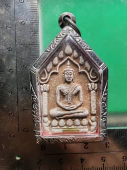 Phra Khun Phan Luang Pho Foo Wat Bang Samaek Wat Tah Kradan Phichit B.E. 2556 — รูปที่ 3