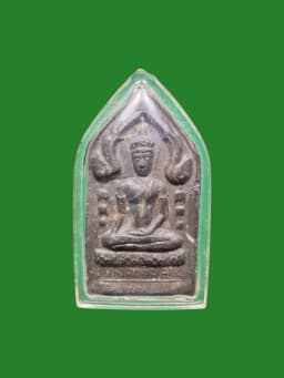 Phra Yod Khun Pon Luang Pu Nam Wat Noi Chomphu Suphanburi B.E. 2528 — รูปที่ 1