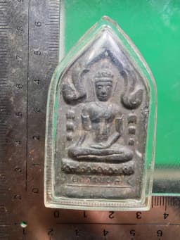 Phra Yod Khun Pon Luang Pu Nam Wat Noi Chomphu Suphanburi B.E. 2528 — รูปที่ 3