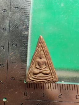 Nang Phraya Sorng Nam Luang Pho Wichian Wat Noen Sutthavas Chonburi B.E. 2497 108 Herbal Powder Amulet — รูปที่ 3