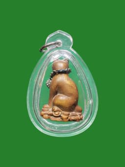 Maew Riak Trai Phet Amulet by Luang Pu Kham Bu, Wat Kud Chom Phu, B.E. 90th Anniversary, Gong Metal, Limited 999 Pieces — รูปที่ 2