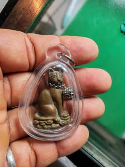 Maew Riak Trai Phet Amulet by Luang Pu Kham Bu, Wat Kud Chom Phu, B.E. 90th Anniversary, Gong Metal, Limited 999 Pieces — รูปที่ 5
