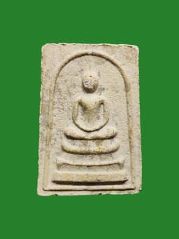 Phra Somdej Luang Pu Hian, Wat Bang Rakhong, Nonthaburi, B.E. 2524 — รูปที่ 1