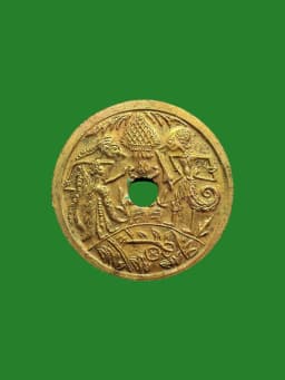Bian Wa Coin Amulet Phra Kru Sutheap Wat Chon — รูปที่ 2