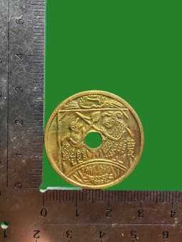 Bian Wa Coin Amulet Phra Kru Sutheap Wat Chon — รูปที่ 3