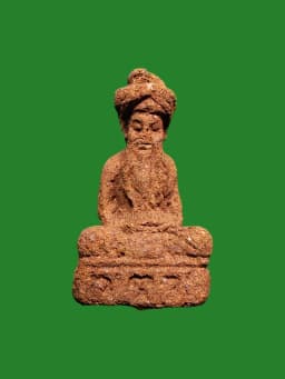 Rishi Luang Pu Phromma B.E. 2537 Wan Clay Wat Suan Hin Pha Nang Khoi Ubon Ratchathani — รูปที่ 1