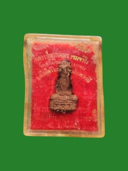 Rishi Luang Pu Phromma B.E. 2537 Wan Clay Wat Suan Hin Pha Nang Khoi Ubon Ratchathani — รูปที่ 5