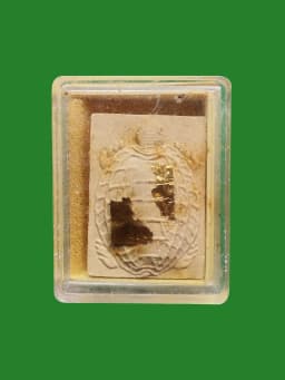 Phra Phaya Tao Rueang Thong Lon Powder Amulet by Luang Pho Oon Wat Talkong Phetchaburi B.E. 2548 — รูปที่ 4
