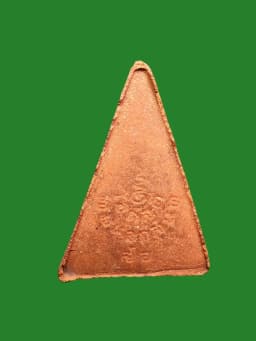 Somdej Phra Unaalom Thong Chitrlod Amulet B.E. 2519 — รูปที่ 2