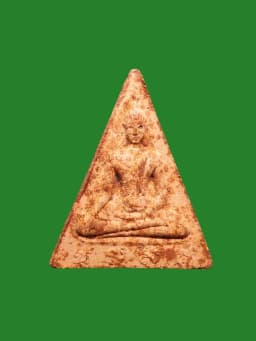 Phra Somdej Nang Phra Luang Hlung Sak B.E. 2522 Royal Presentation — รูปที่ 1