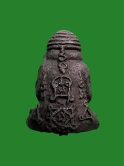 Phra Pid Ta Yant Yuang First Edition by Luang Pho Yik Wat Nong Chok B.E. 2534 Black Copper — รูปที่ 3