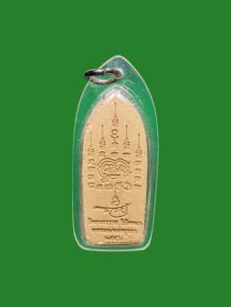 Phra Sivali Luang Pho Raks Powder Amulet Wat Sutthawas Ayutthaya B.E. 2556 — รูปที่ 2