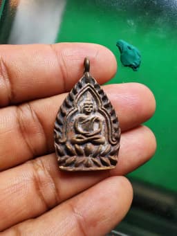 Chao Suea Coin, Wat Bowornnivet, Bangkok, B.E. 2536, Nuad Loha, Somdet Phra Yan Sangworn — รูปที่ 3