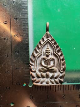 Chao Suea Coin, Wat Bowornnivet, Bangkok, B.E. 2536, Nuad Loha, Somdet Phra Yan Sangworn — รูปที่ 4