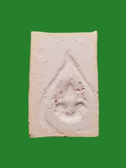 Phra Somdej Prok Bodhi First Edition Luang Pho Huad Wat Don Bodhi Thong B.E. 2505 Mixed with Old Wat Rakhang Powder — รูปที่ 2