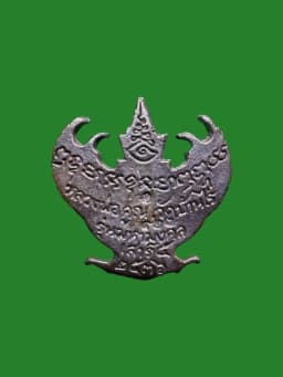 Garuda Luang Pho Koon B.E. 2536 Triple Wat Blessing Amulet — รูปที่ 2