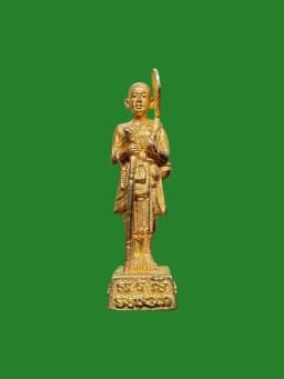 Phra Sivali First Edition Luang Pho Wrah Wat Bodhi Thong B.E. 2530 Gold-Plated Metal Amulet — รูปที่ 1
