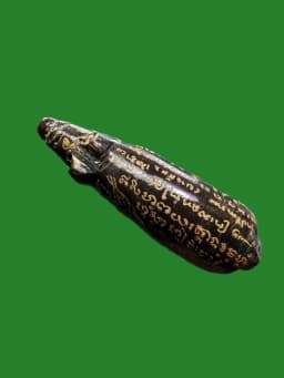 Moo Maha Lap Khao Khwai Kaek Blessed Amulet by Luang Pho Enek Wat Preedaram Nakhon Pathom B.E. 2568 — รูปที่ 3