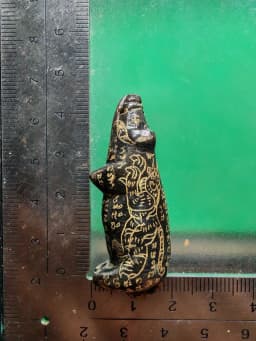Moo Maha Lap Khao Khwai Kaek Blessed Amulet by Luang Pho Enek Wat Preedaram Nakhon Pathom B.E. 2568 — รูปที่ 5