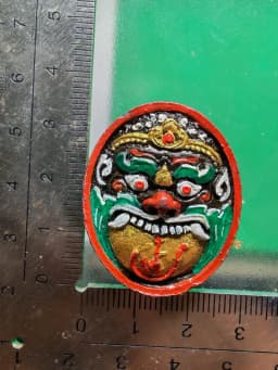 Phra Rahu Couple Life Amulet Luang Pho Khai B.E. 2551 Kathina Distribution Powder Paint Wat Lam Manao Nakhon Si Thammarat — รูปที่ 3