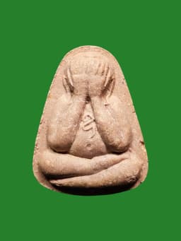 Luang Pho Pern Closed Eyes Powder Amulet, Wat Bang Phra, Nakhon Pathom, Bridge Building Edition B.E. 2530 — รูปที่ 1