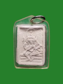 Phra Nueang Prom Powder Amulet, Small Stamp, Luang Ta Ma, Wat Tham Mueang Na, Tak, Mixed with Luang Pu Du Powder — รูปที่ 1