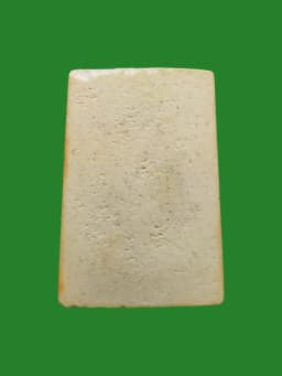 Phra Somdej 100 Years Wat Rakhang B.E. 2515 Round Arms Chest Amulet Yellow Zone Material — รูปที่ 2