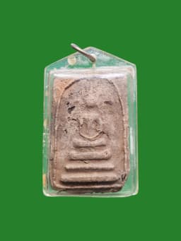 Phra Somdej Khao Pluak Blessed by Luang Pho Yi, Wat Dong Chakorn Thong, Phitsanulok, Clay Mixed with Rice Husk — รูปที่ 1