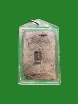 Phra Somdej Khao Pluak Blessed by Luang Pho Yi, Wat Dong Chakorn Thong, Phitsanulok, Clay Mixed with Rice Husk — รูปที่ 2