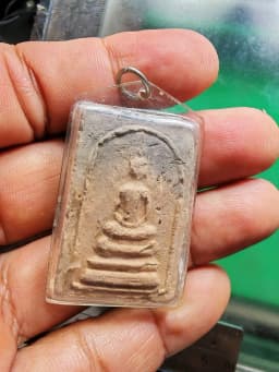 Phra Somdej Khao Peulak Blessed by Luang Pho Yi Wat Dong Ja Kohn Thong Phitsanulok Rice Husk Mixed Earth — รูปที่ 3